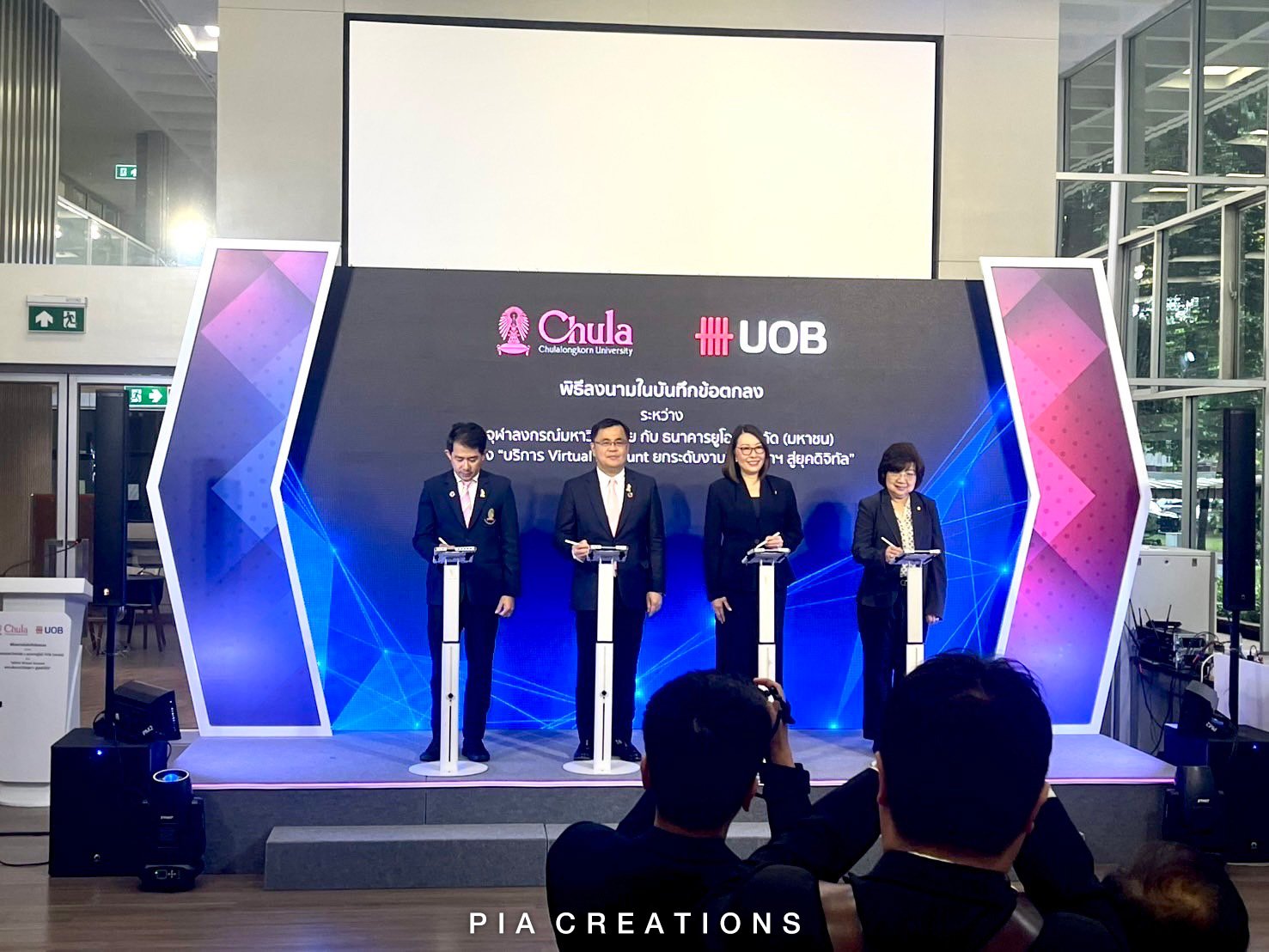 UOB – พิธีลงนามความร่วมมือระหว่างจุฬาฯ และธนาคารยูโอบี ในโครงการ “บริการ Virtual Account ยกระดับงานวิจัยจุฬาฯ สู่ยุคดิจิทัล”