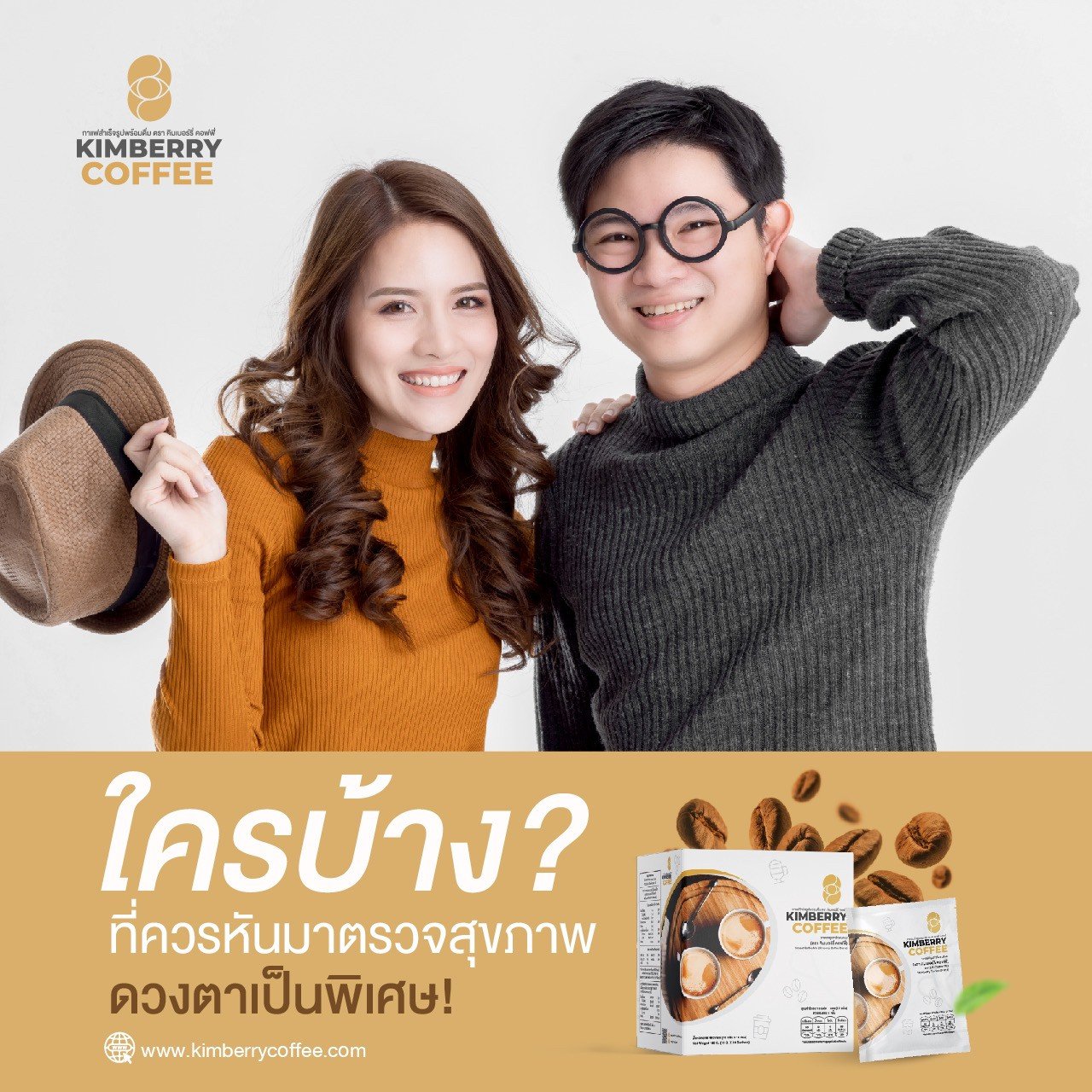 ใครบ้าง? ที่ควรหันมาตรวจสุขภาพดวงตาเป็นพิเศษ!ใครบ้าง?