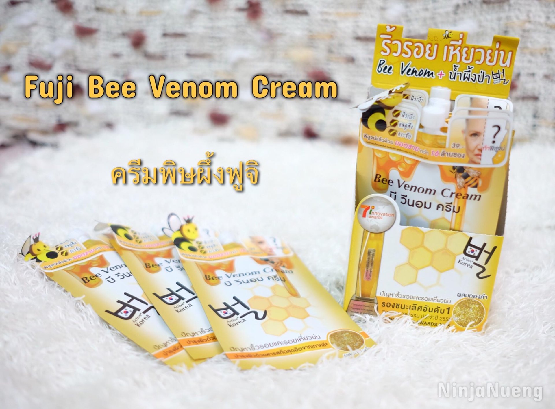 Fuji Bee Venom Cream ครีมพิษผึ้งฟูจิ