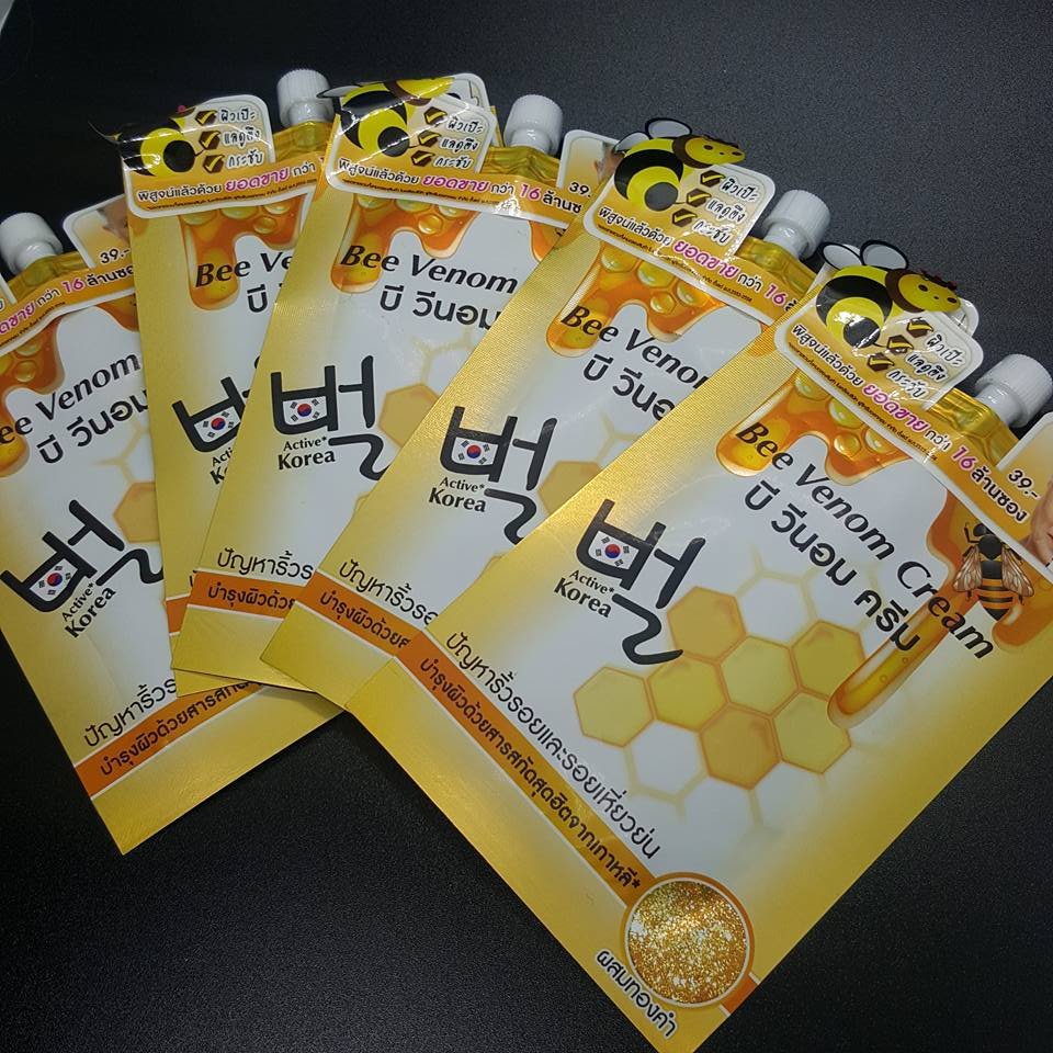 Fuji Bee venom Cream หน้าตึงไม่ง้อโบท็อกซ์