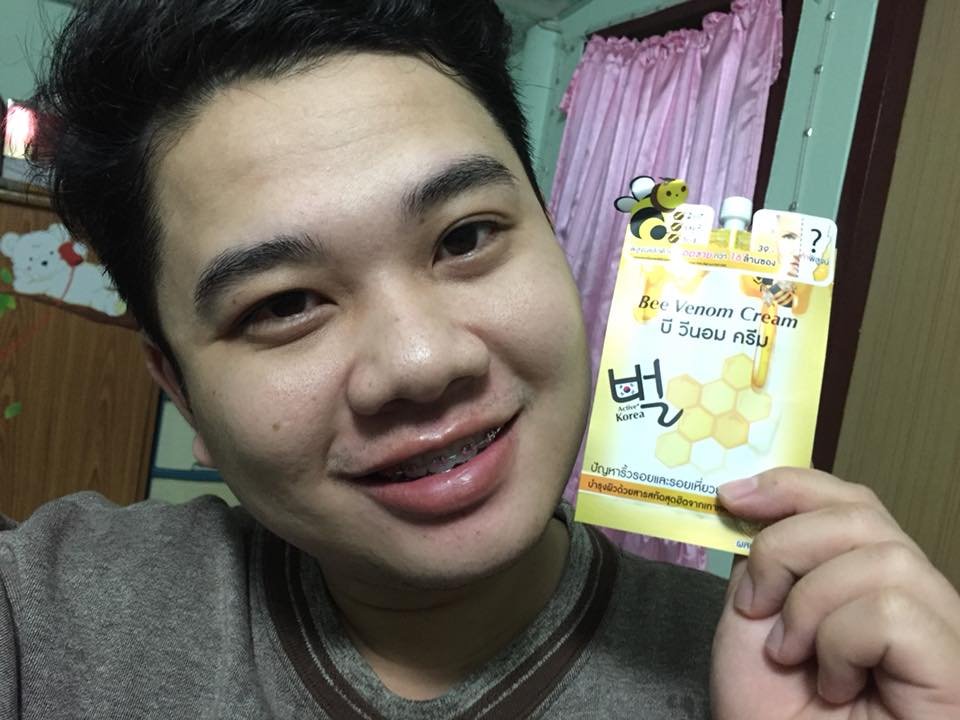 รีวิว Fuji Bee venom Cream ครีมพิษผึ้งในราคาถูกและดี 