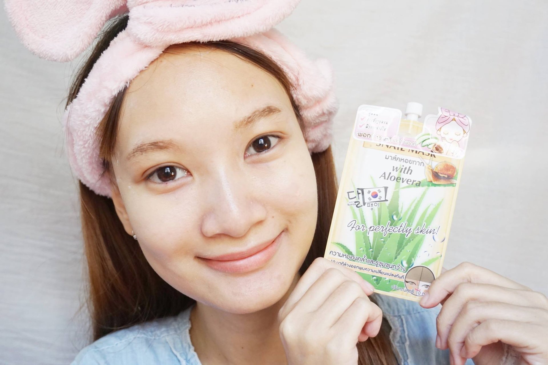 Fuji Snail Mask มาส์คที่ช่วยจัดการผิวดำให้กลับมาขาวใส ไม่หมองคล้ำ