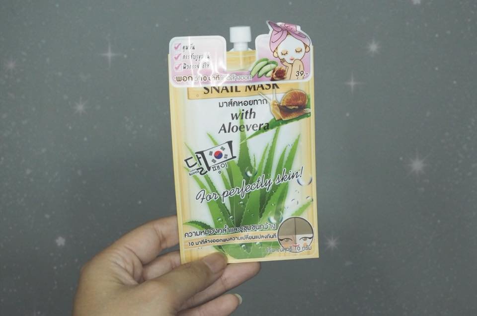 [Mini Review] วิธีงัดหน้าพังให้สวยใสได้ภายใน 10 นาทีด้วย Fuji Snail Mask