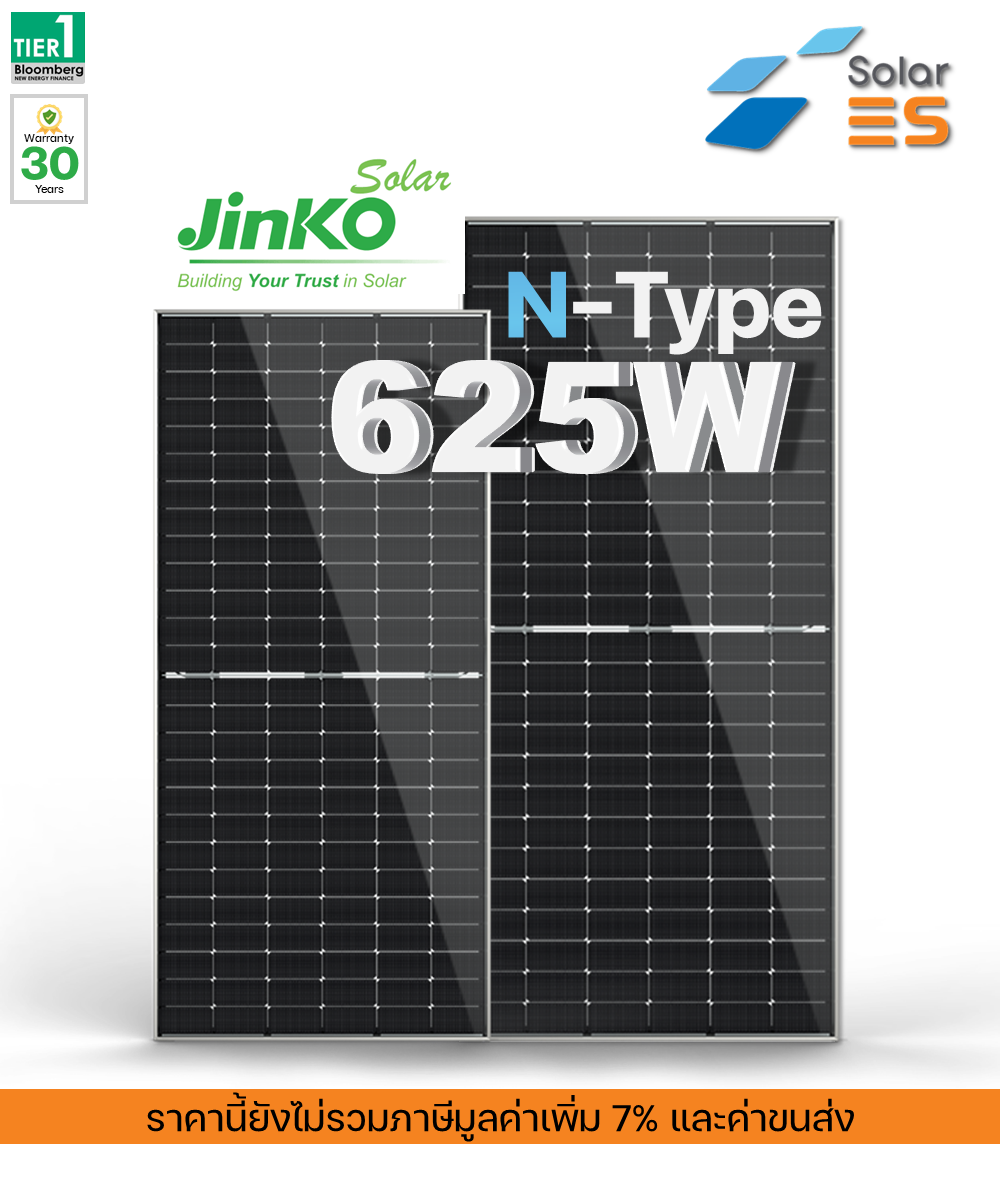Jinko 625W MONO-FACIAL MODULE 625W (N-Type)