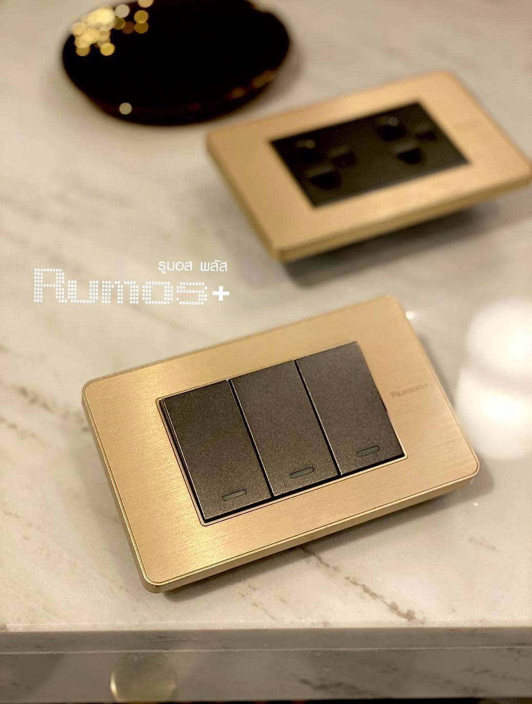 สวิตซ์ไฟรูมอสพลัส สวิตซ์ไฟรูมอสพลัส