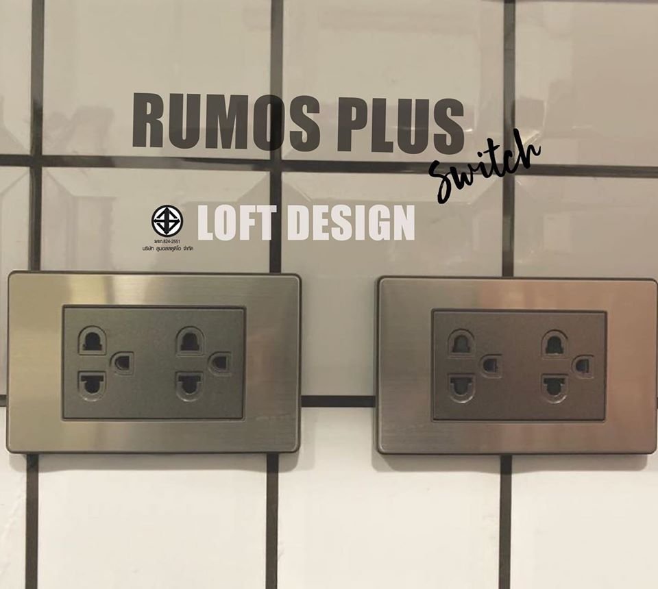 สวิตซ์ไฟสำหรับบ้าน LOFT สวิตซ์ไฟสำหรับบ้าน LOFT