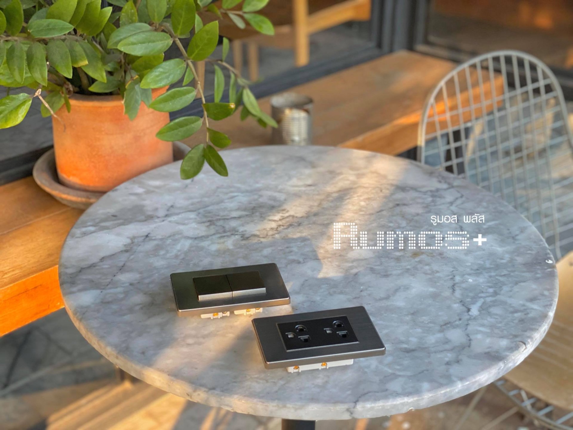 RUMOS PLUS SWiTCH สวิตซ์ไฟโมเดิร์นดีไซน์เฟรมอลูมิเนียม RUMOS PLUS SWiTCH สวิตซ์ไฟโมเดิร์นดีไซน์เฟรมอลูมิเนียม