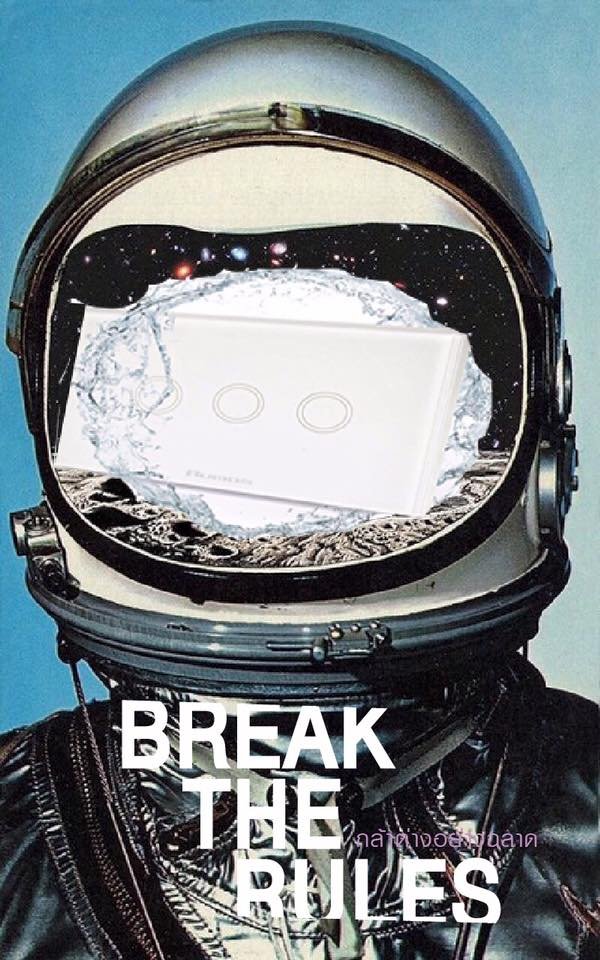BREAK THE RULES "กล้าต่างอย่างฉลาด" BREAK THE RULES "กล้าต่างอย่างฉลาด"