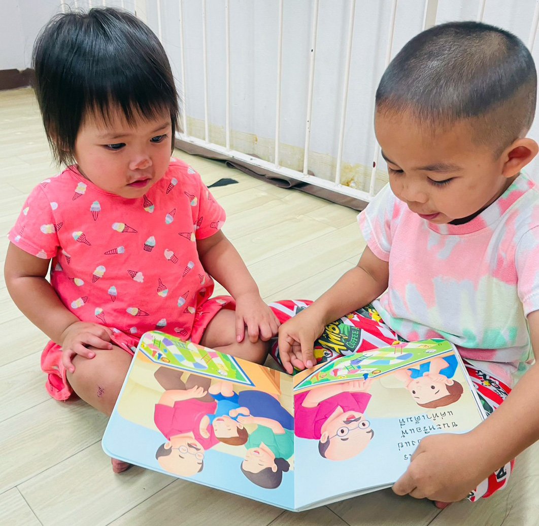 บ้านทานตะวัน มูลนิธิเด็ก บ้านทานตะวัน มูลนิธิเด็ก