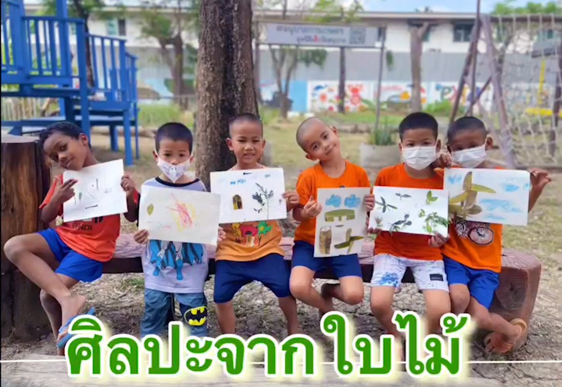 งานศิลปะจากใบไม้สร้างสรรค์จินตนาการวัยอนุบาล งานศิลปะจากใบไม้สร้างสรรค์จินตนาการวัยอนุบาล