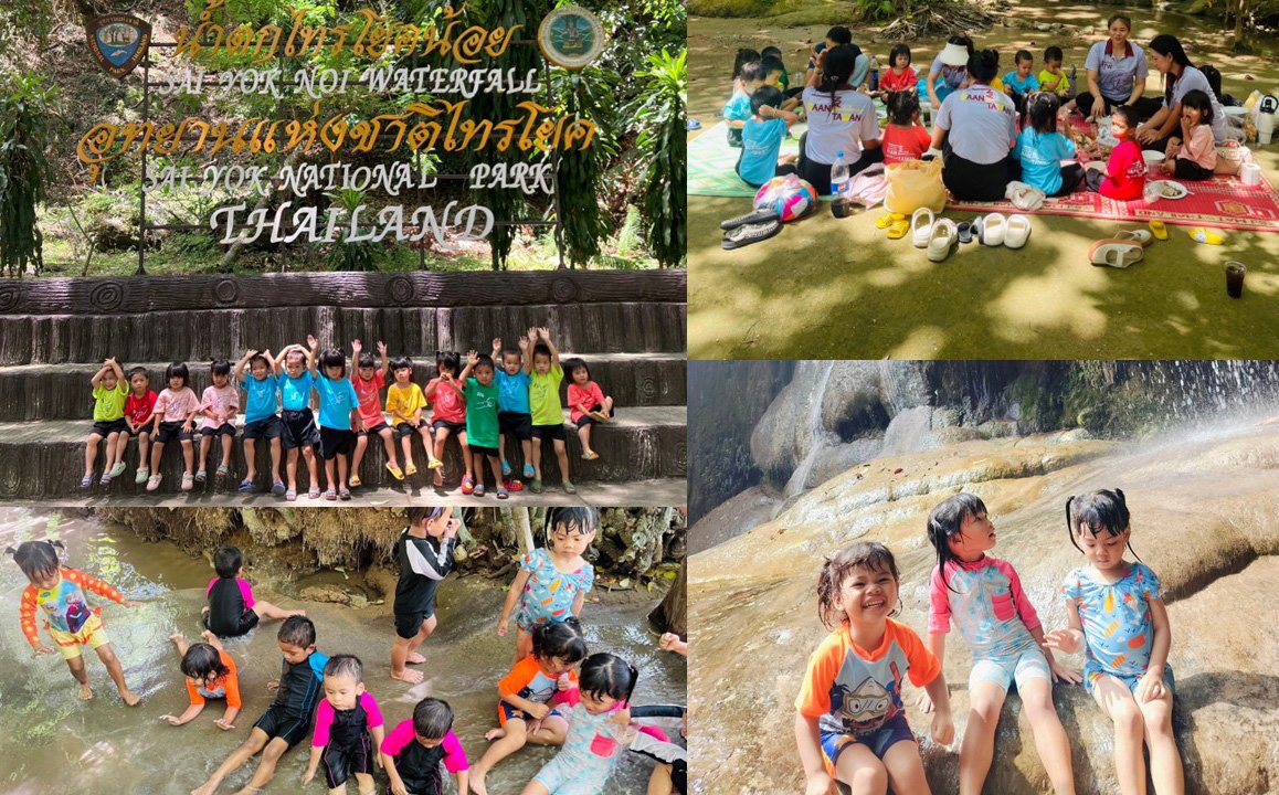 เริ่มต้นการเดินทางสู่สังคมใหม่ ของ น้องจันทร์เจ้า และ น้องยูโร เริ่มต้นการเดินทางสู่สังคมใหม่ ของ น้องจันทร์เจ้า และ น้องยูโร