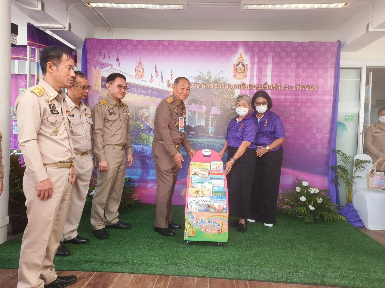โครงการรถเข็นนิทานมอบรถเข็นนิทานให้โรงพยาบาลหาดสำราญ ๘๐ พรรษา จังหวัดตรัง โครงการรถเข็นนิทานมอบรถเข็นนิทานให้โรงพยาบาลหาดสำราญ ๘๐ พรรษา จังหวัดตรัง