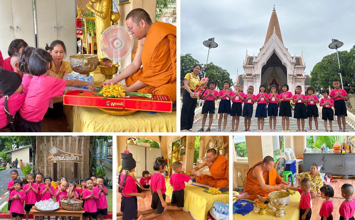 นำบุญมาฝากจากเด็กวัยอนุบาล ทำบุญวันอาสาฬบูชาและวันเข้าพรรษา นำบุญมาฝากจากเด็กวัยอนุบาล ทำบุญวันอาสาฬบูชาและวันเข้าพรรษา