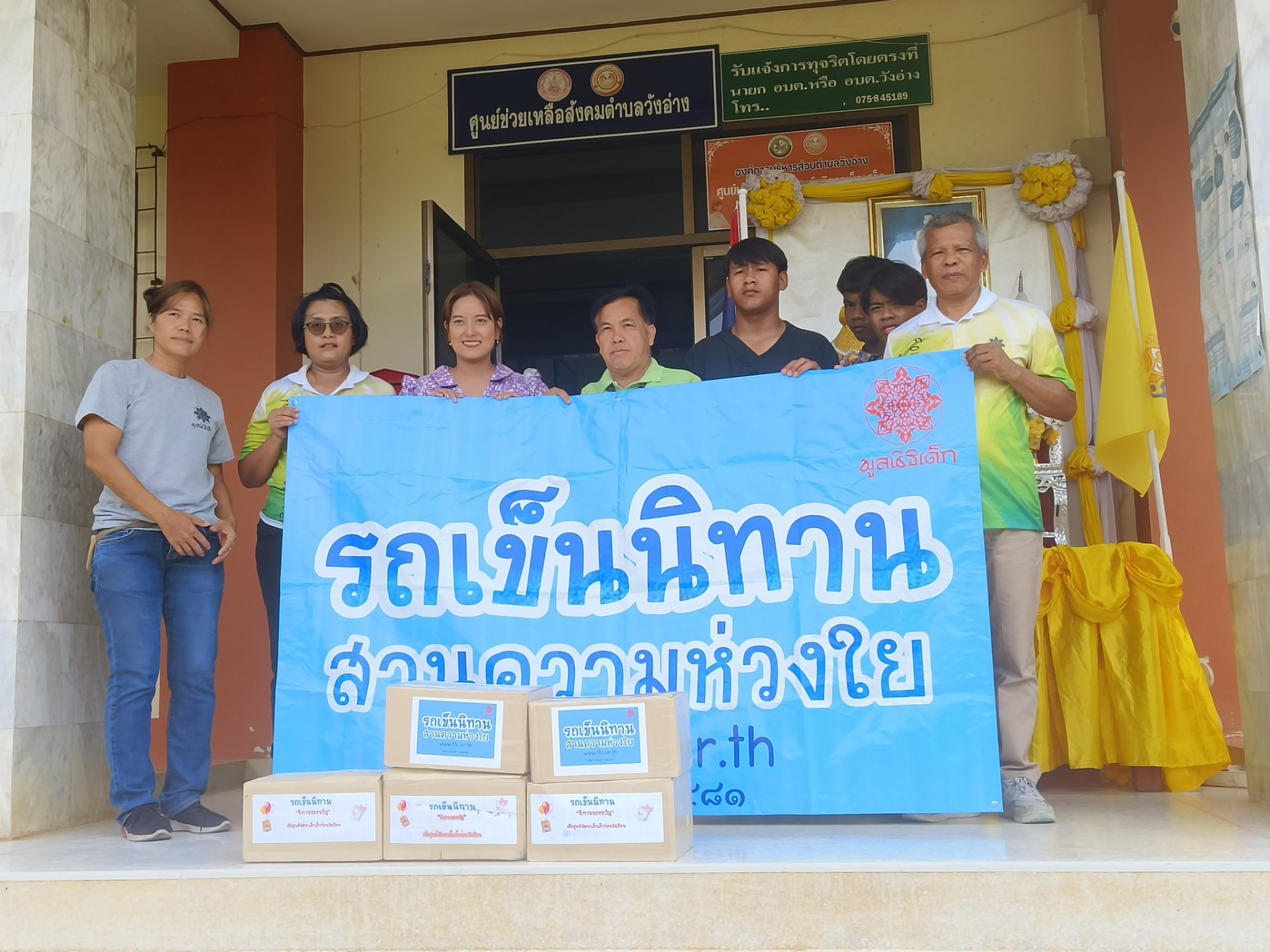 ส่งมอบชุดนิทานของขวัญให้ศูนย์พัฒนาเด็กเล็กก่อนวัยเรียน จำนวน 99 แห่ง ส่งมอบชุดนิทานของขวัญให้ศูนย์พัฒนาเด็กเล็กก่อนวัยเรียน จำนวน 99 แห่ง