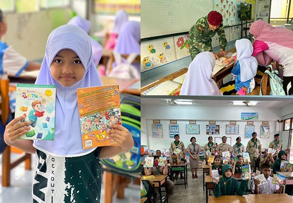 กิจกรรมมอบหนังสือแก่นักเรียนโรงเรียนเทศบาล อ.เบตง จ.ยะลา