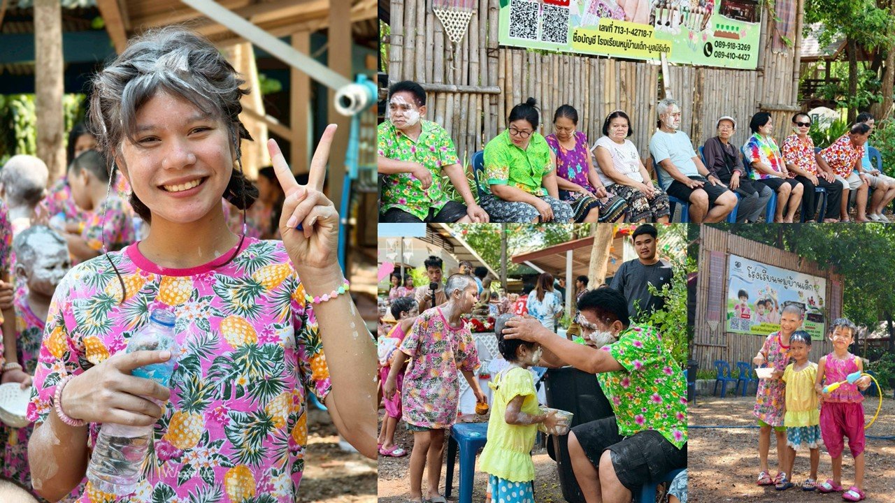 รดน้ำขอพรผู้ใหญ่ในวันปีใหม่ไทย ประเพณีวันสงกรานต์ ปี2569