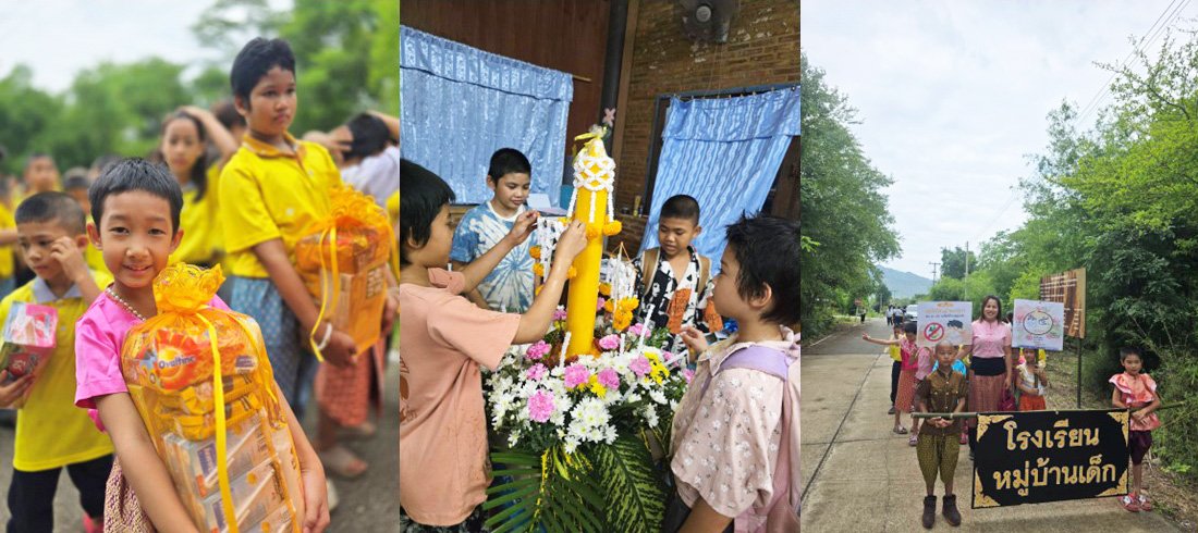 ครูและเด็กๆ ร่วมแห่เทียนพรรษา ถวายสังฆทาน และถวายต้นกัณฑ์  ณ สำนักสงฆ์วัดพุพรหม จ.กาญจนบุรี