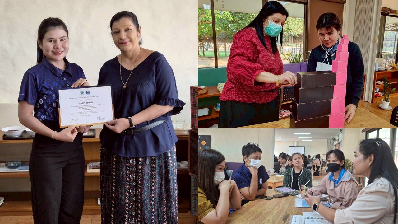 ครูและบุคลากรดูแลเด็ก อบรม Montessori Teacher Training