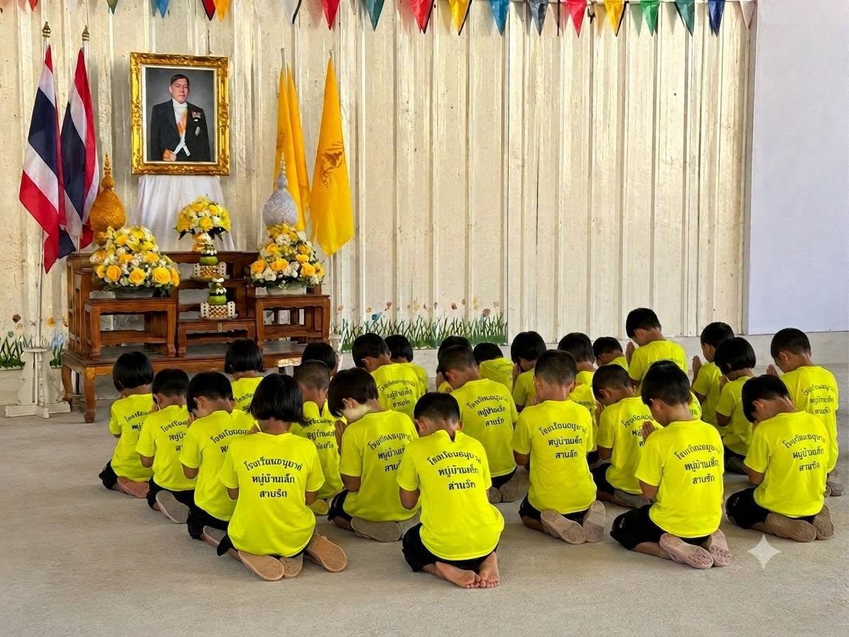 กิจกรรมวันเฉลิมพระชนมพรรษาในหลวงรัชกาลที่ 10