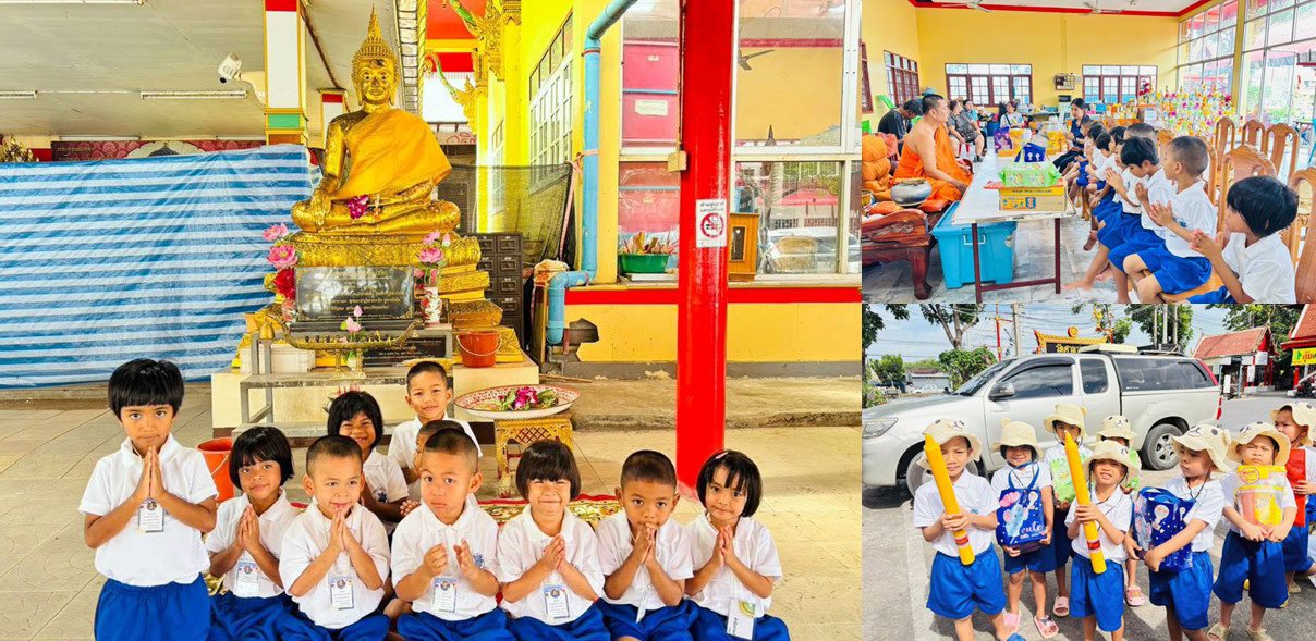 พาเด็กๆ จัดกิจกรรมส่งเสริมวันสำคัญ วันอาสาฬหบูชาและวันเข้าพรรษ ณ วัดศาลาแดง