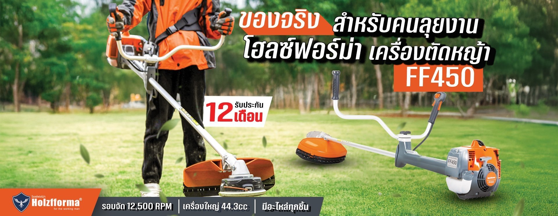 Welcom to Houseforestools Thailand