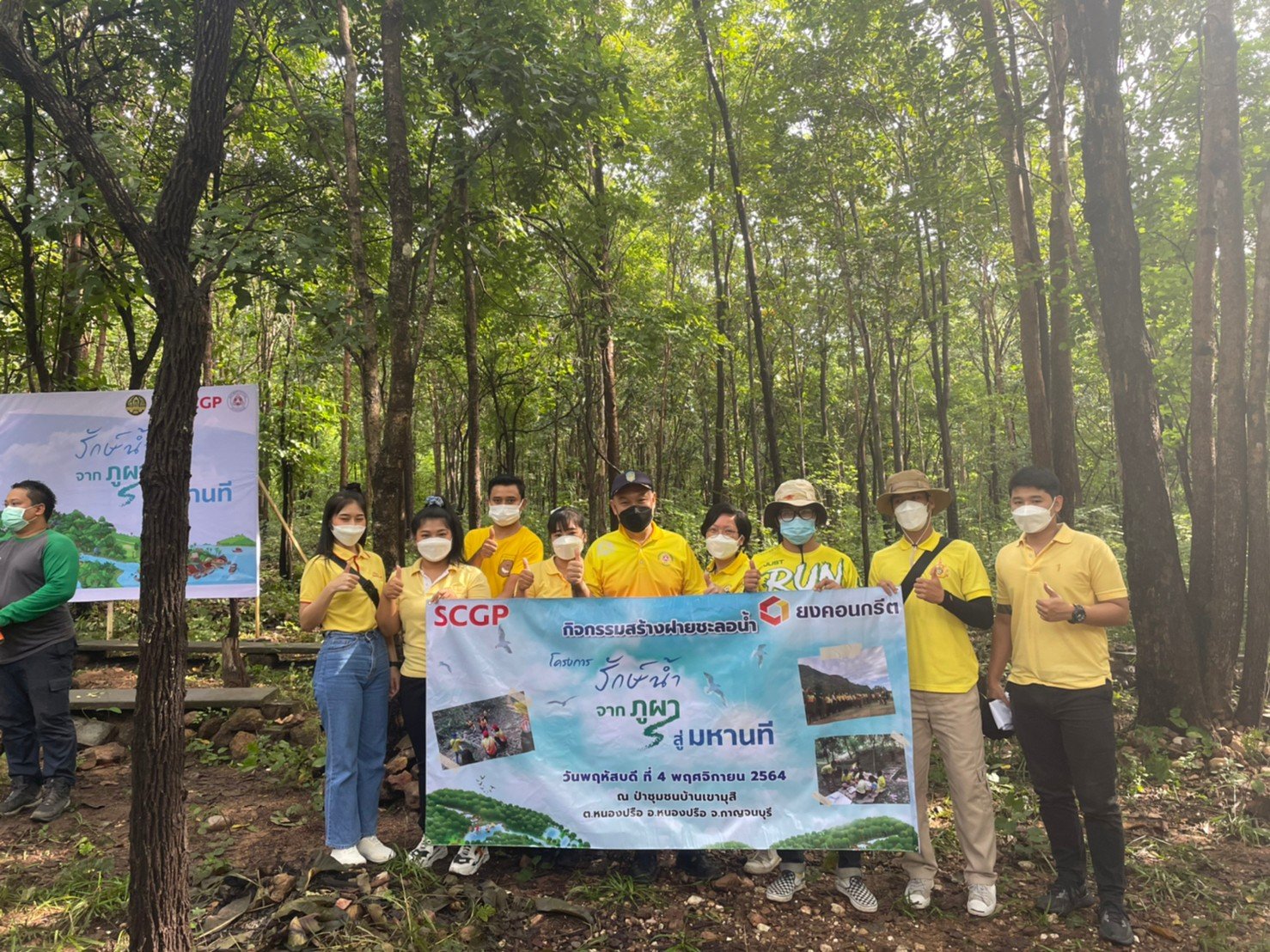 เข้าร่วมโครงการ "รักษ์น้ำ จากภูผา สู่มหานที" เข้าร่วมโครงการ "รักษ์น้ำ จากภูผา สู่มหานที"