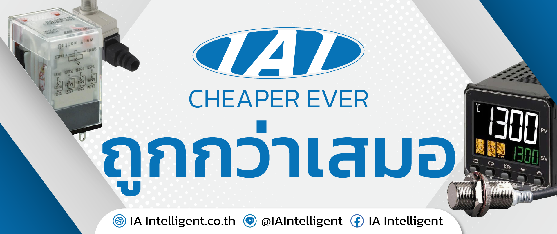 CHEAPER EVER