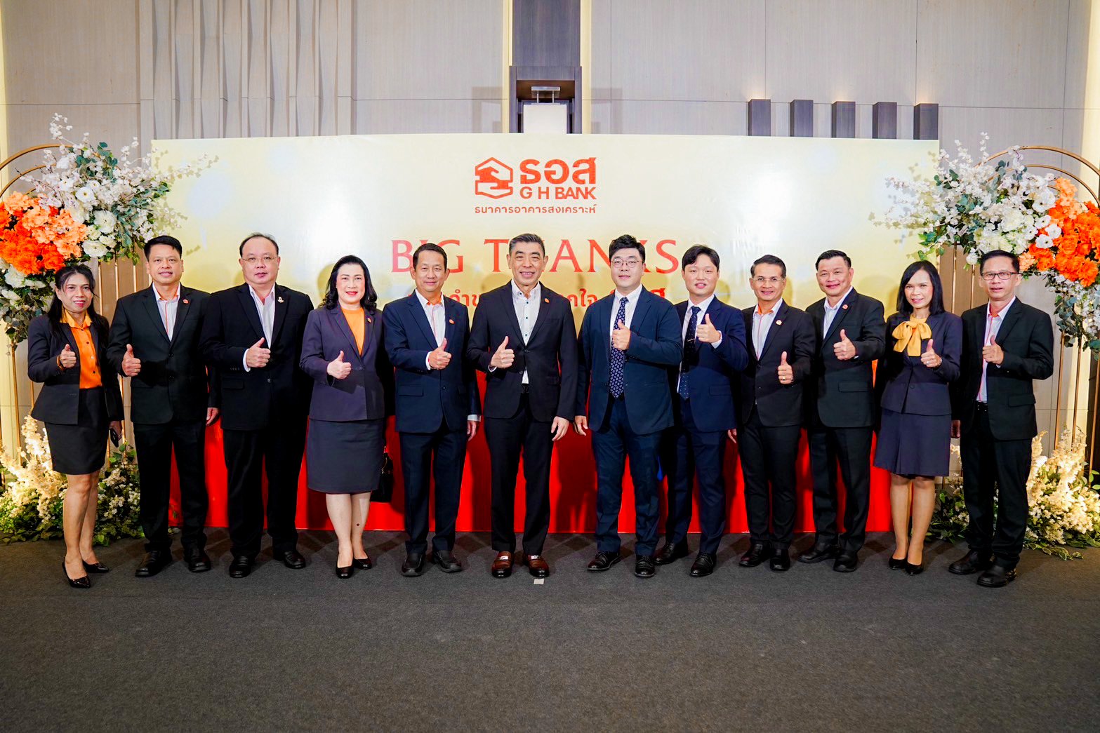 บริษัทคอร์เอเชียจำกัด เข้าร่วมงานเลี้ยง "BIG THANKS"  แทนคำขอบคุณจากใจ ธอส. ประจำปี 2567  บริษัทคอร์เอเชียจำกัด เข้าร่วมงานเลี้ยง "BIG THANKS"  แทนคำขอบคุณจากใจ ธอส. ประจำปี 2567