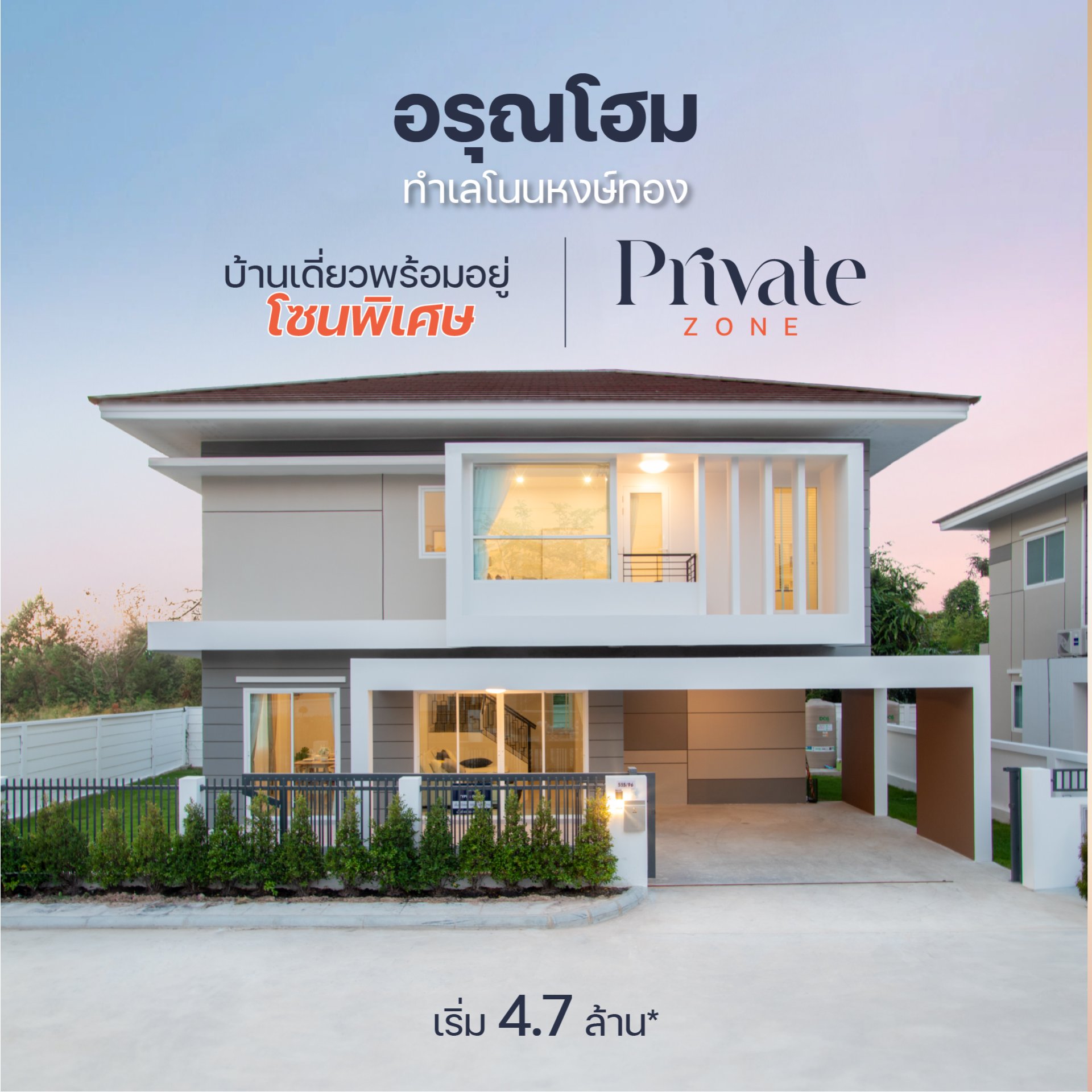 โปรฯจัดเต็ม Max มหึมา ของแถมและส่วนลดมูลกว่า 300,000 บาท โปรฯจัดเต็ม Max มหึมา ของแถมและส่วนลดมูลกว่า 300,000 บาท