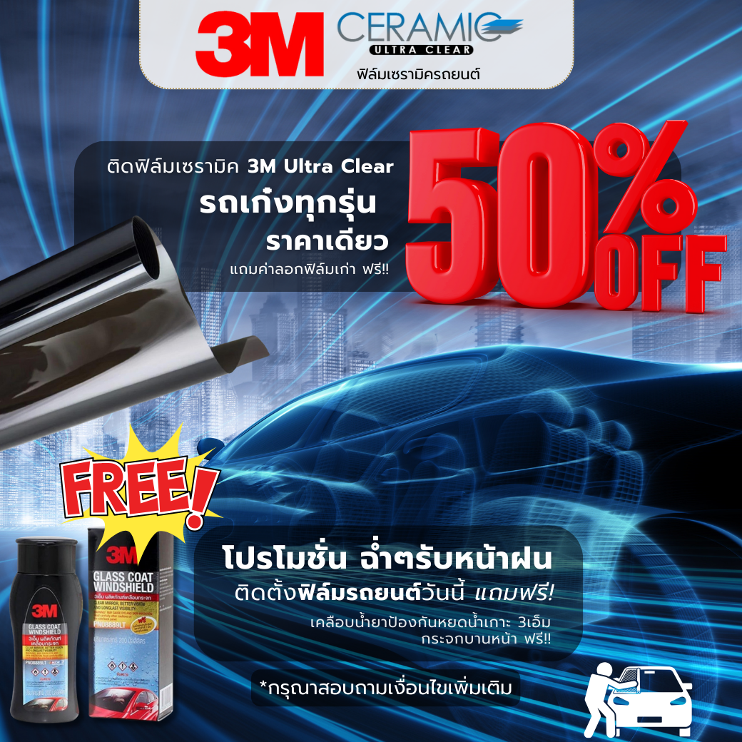 3M Ceramic ULTRA CLEAR