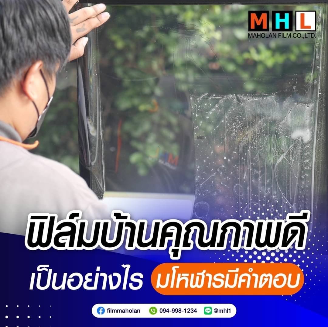 ฟิล์มไหนเป็นฟิล์มที่มีคุณภาพดี❓#มโหฬารฟิล์ม มีคำตอบค่ะ ฟิล์มไหนเป็นฟิล์มที่มีคุณภาพดี❓#มโหฬารฟิล์ม มีคำตอบค่ะ