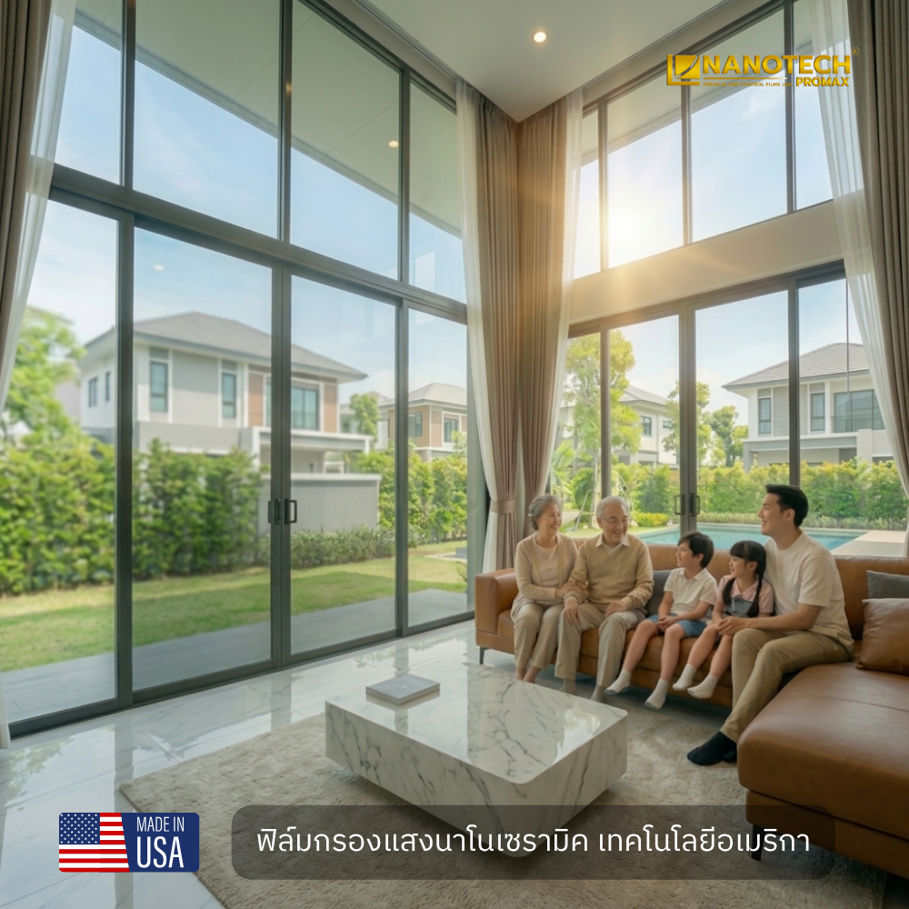 [รูปภาพของ Nanotech Promax Luxury Deal]