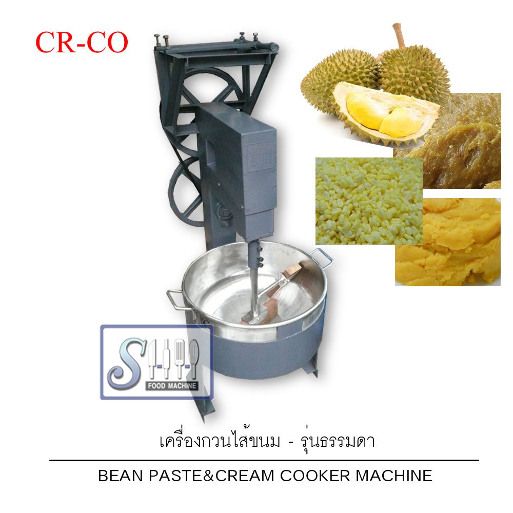 เครื่องกวนไส้ขนม รุ่น CR-CO (Cream cooker machine)