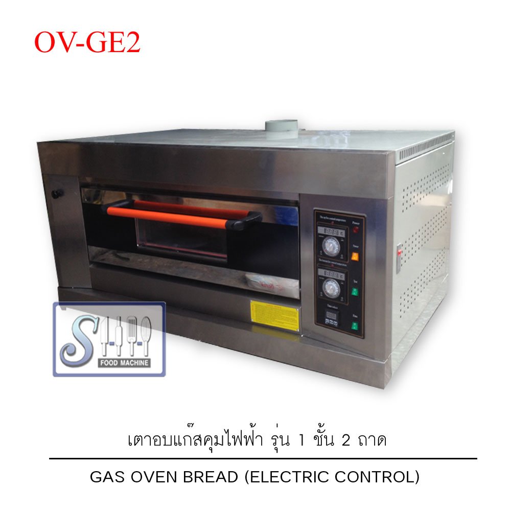 เตาอบแก๊สคุมระบบไฟฟ้า  รุ่น OV-GE Oven Gas Electric Control)
