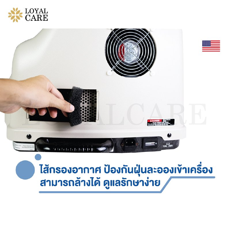 เครื่องเติมออกซิเจน ยี่ห้อ Invacare รุ่น Homefill