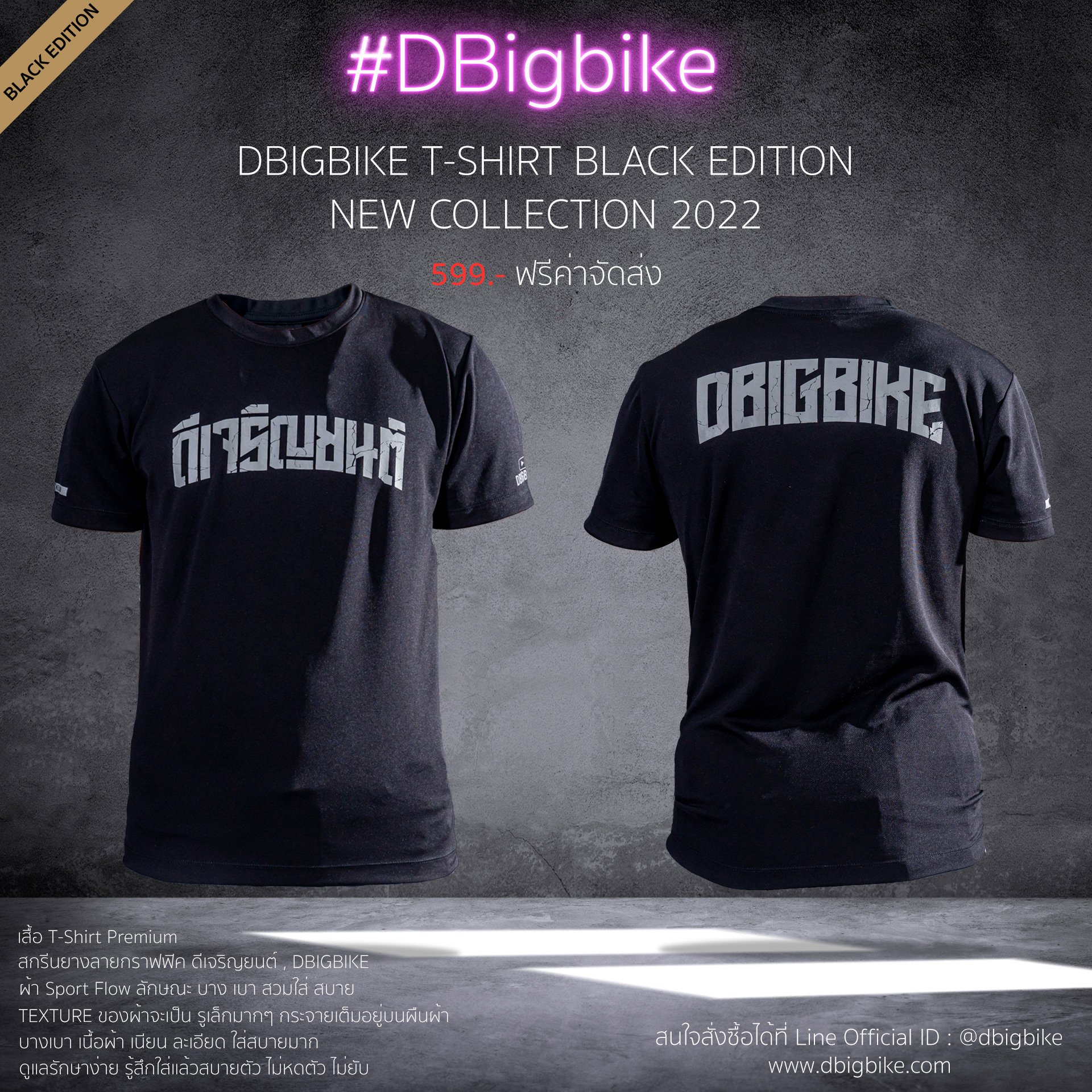 Dbigbike T-shirt - Dbigbike