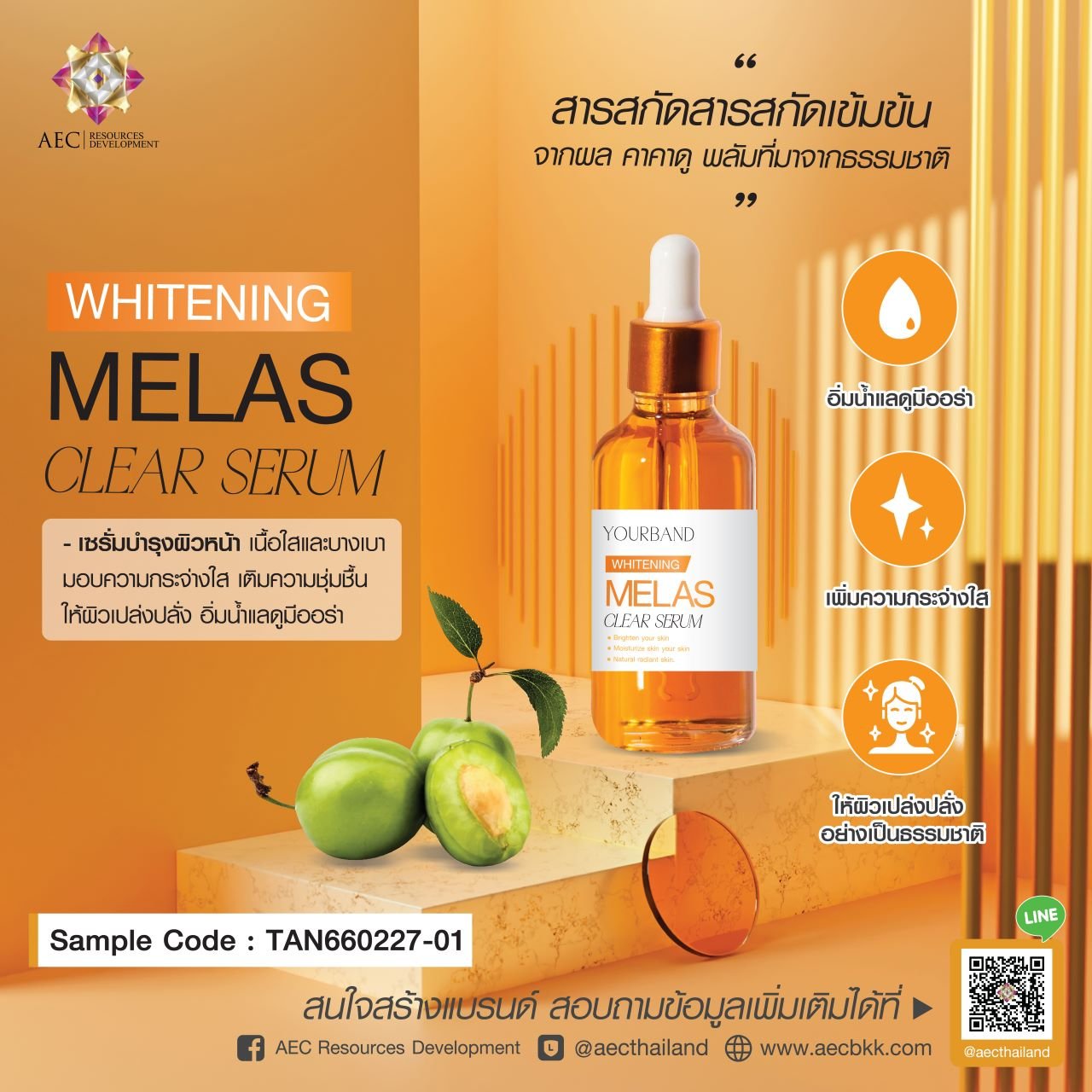 Whitening Melas Clear Serum