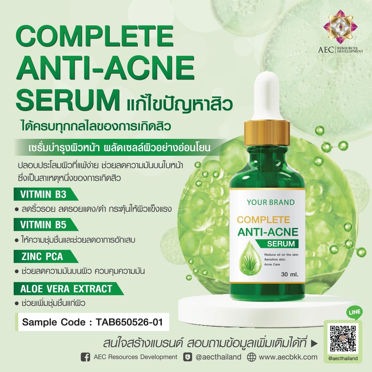 Complete Anti-Acne Serum