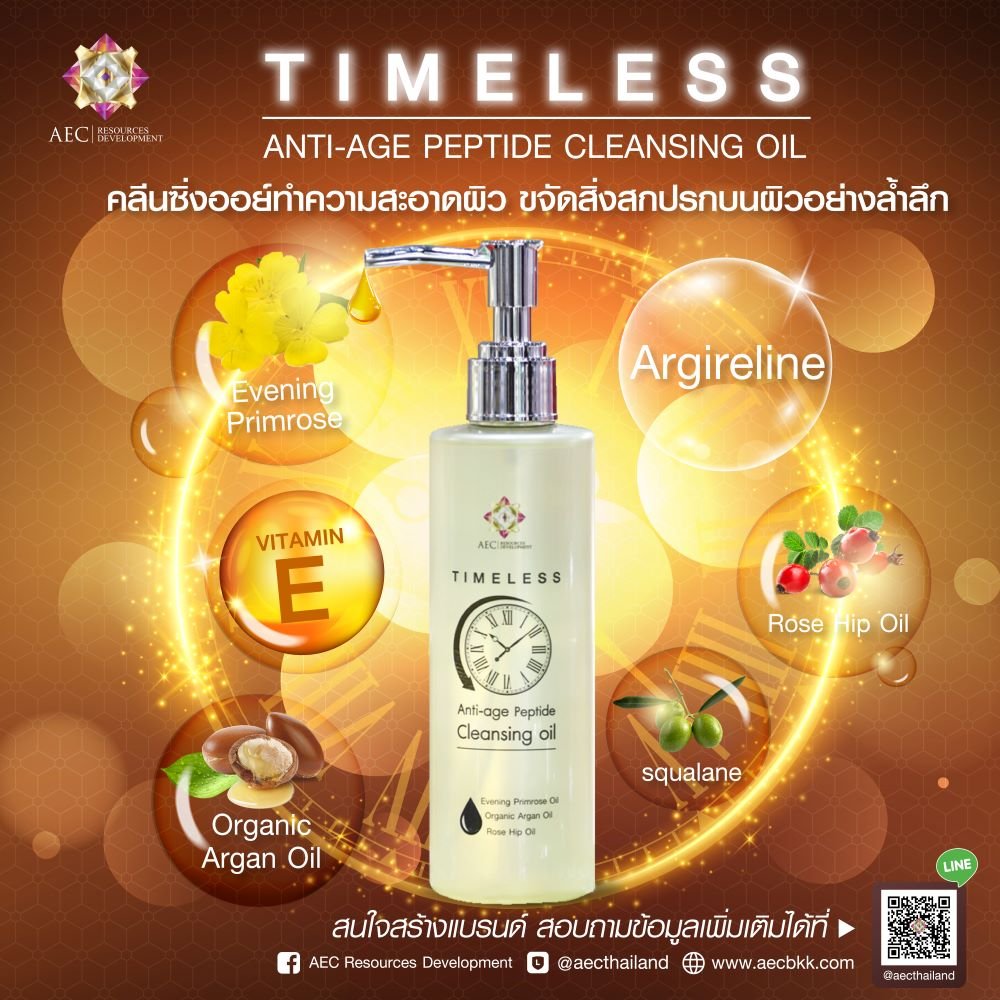 Timeless Anti-age Peptide Cleansing oil