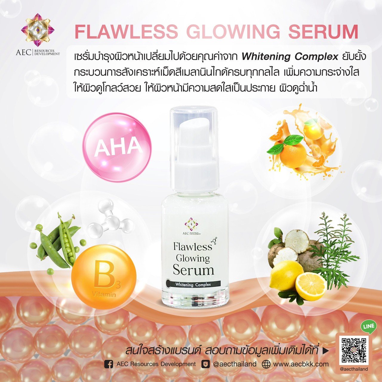 Flawless Glowing serum