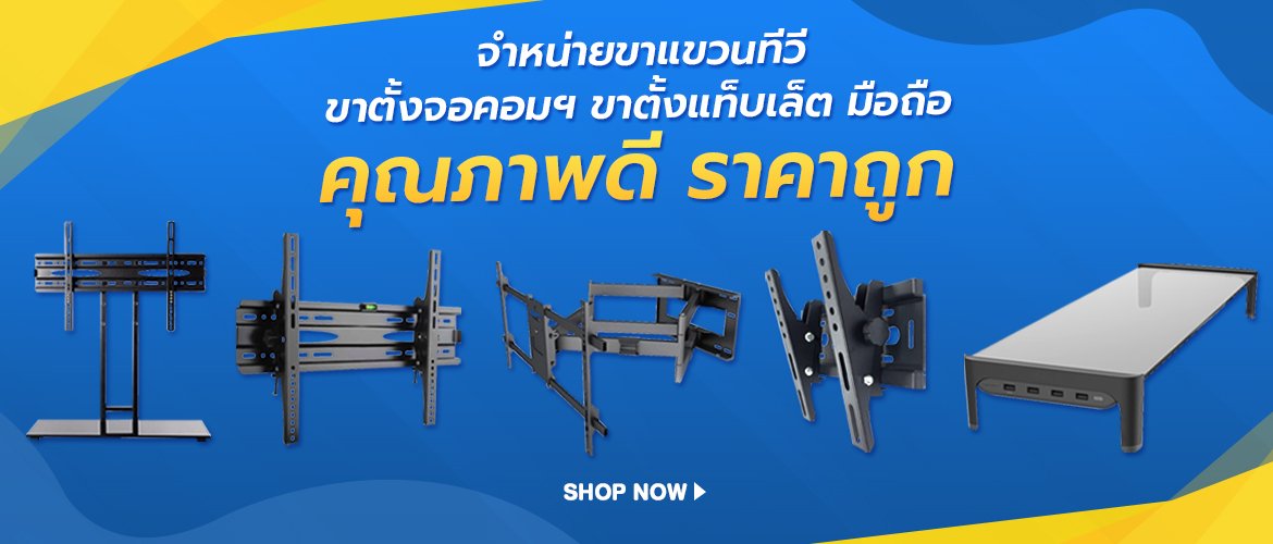 9SAT ผลิตและจำหน่ายสินค้าแบรนด์ BDEE ของแท้ 100%