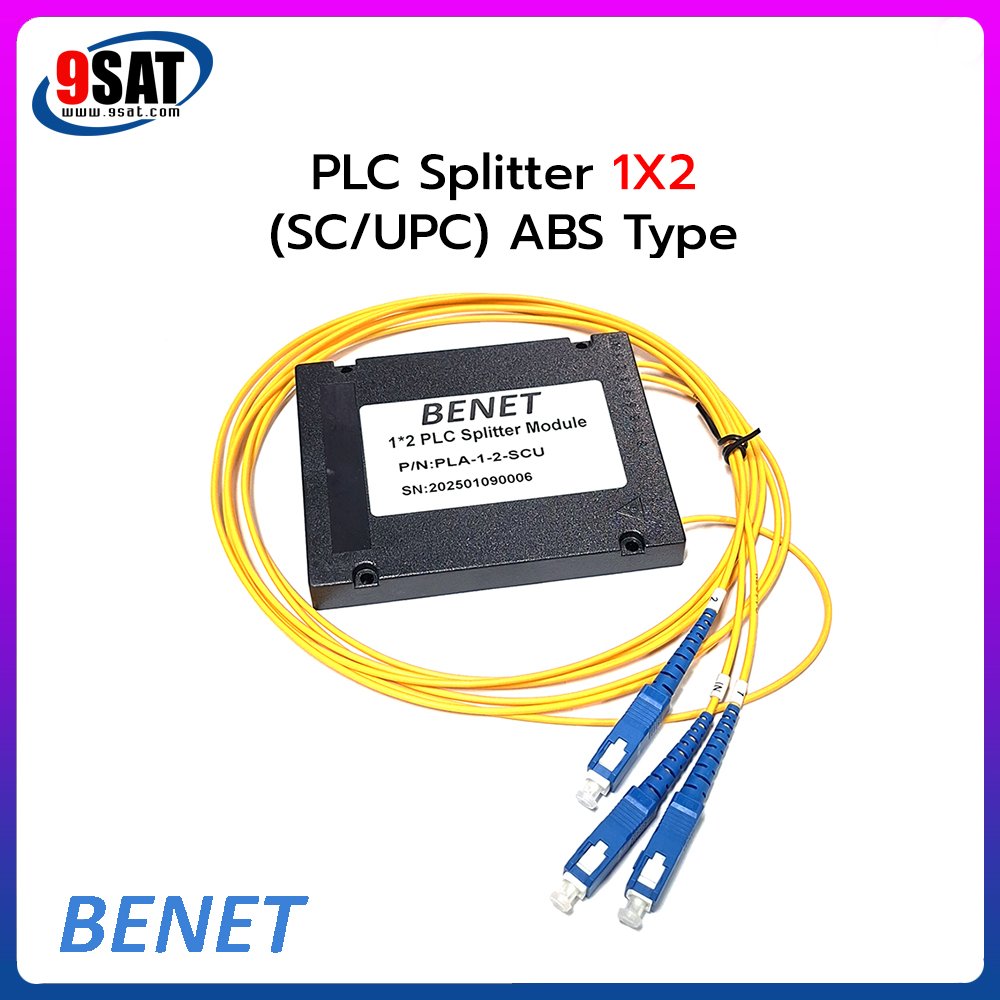 PLC Splitter 1X2 (SC/UPC) ABS Type