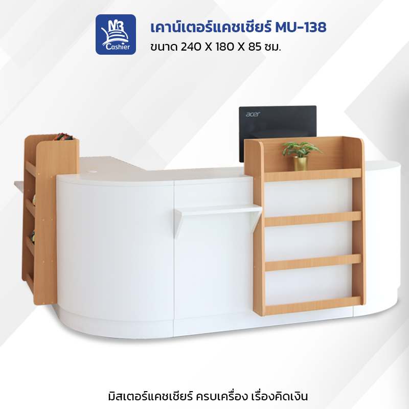 เคาน์เตอร์ร้าน PET SHOP สไตล์มูจิ