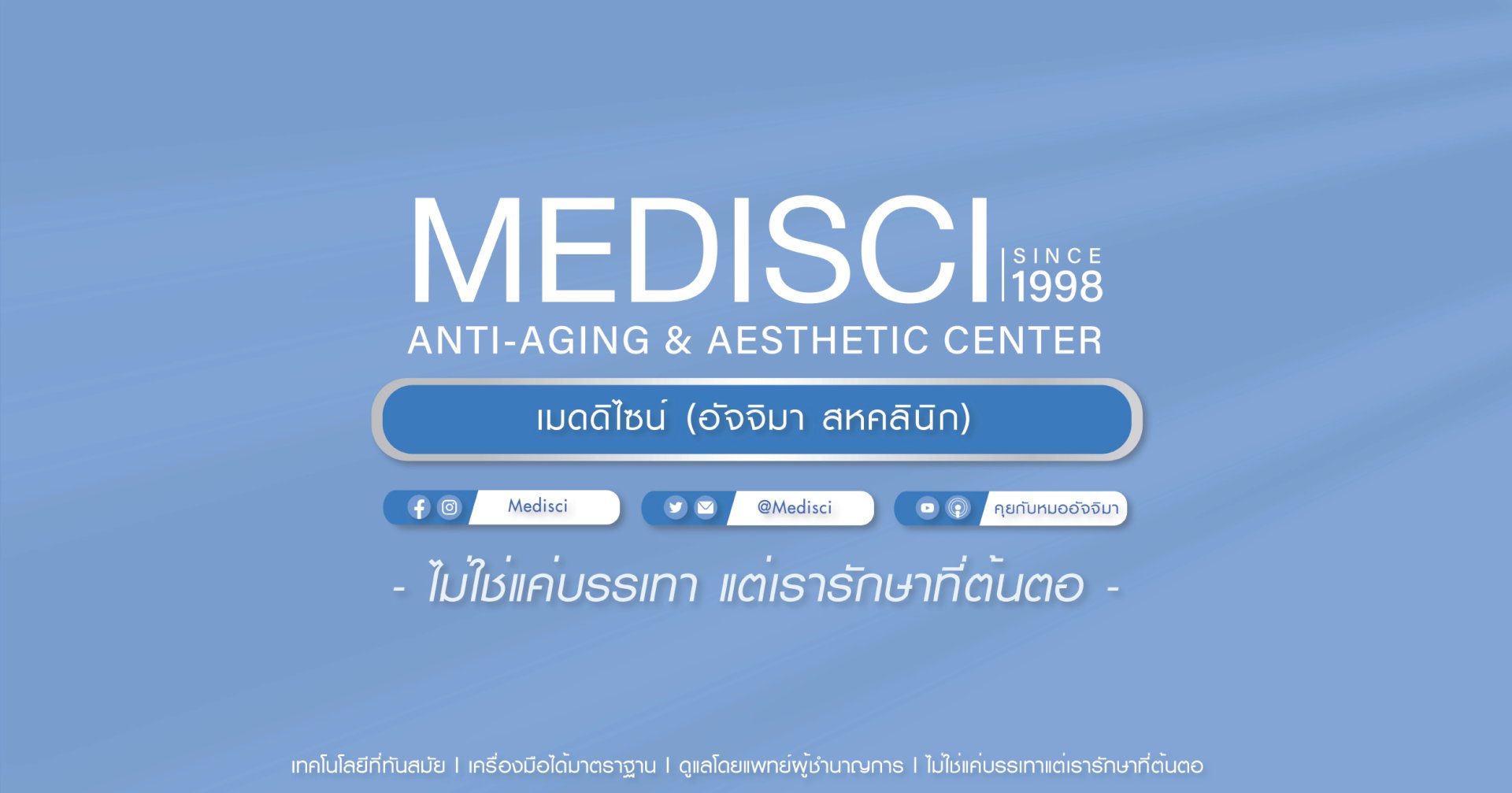 Contact Medisci