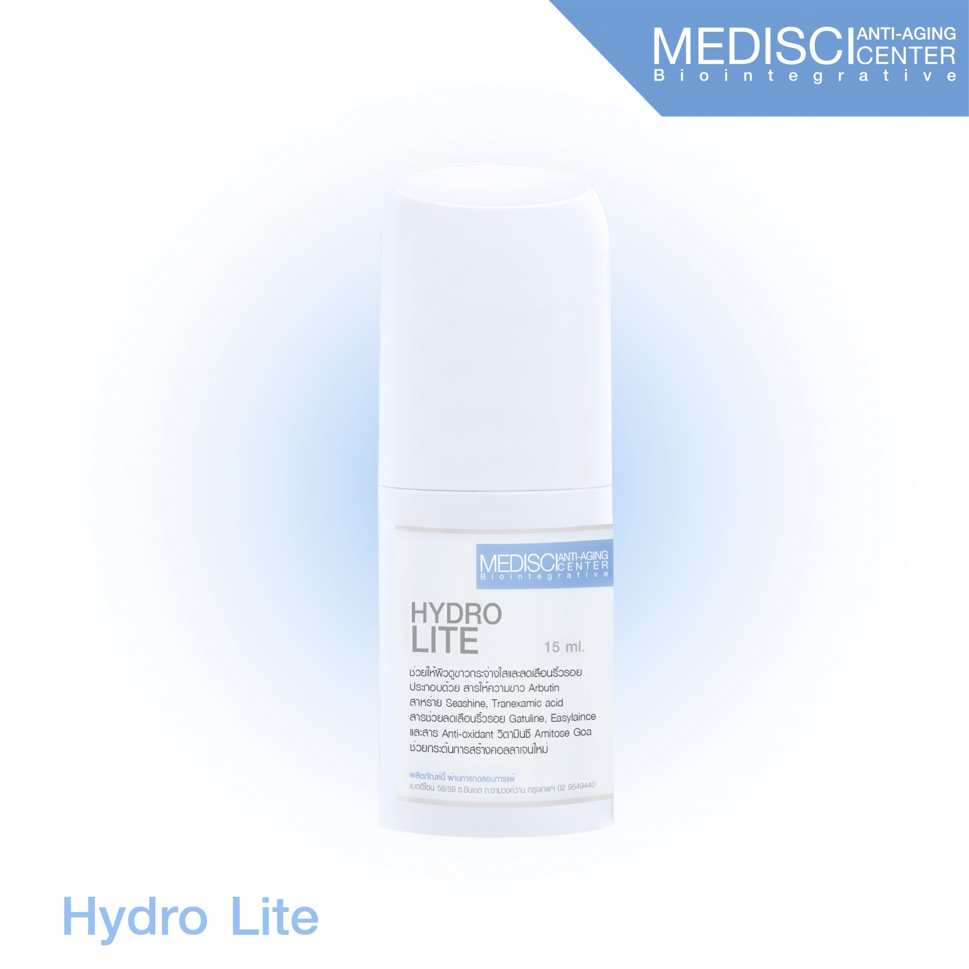 Hydro Lite(copy)