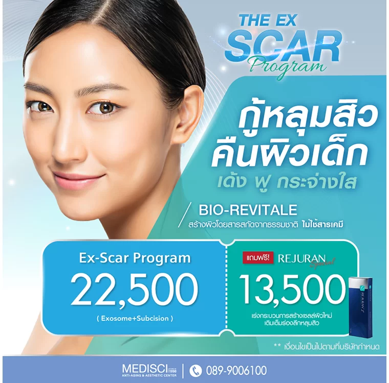 ExScar Exosome Skin Booster Promotion