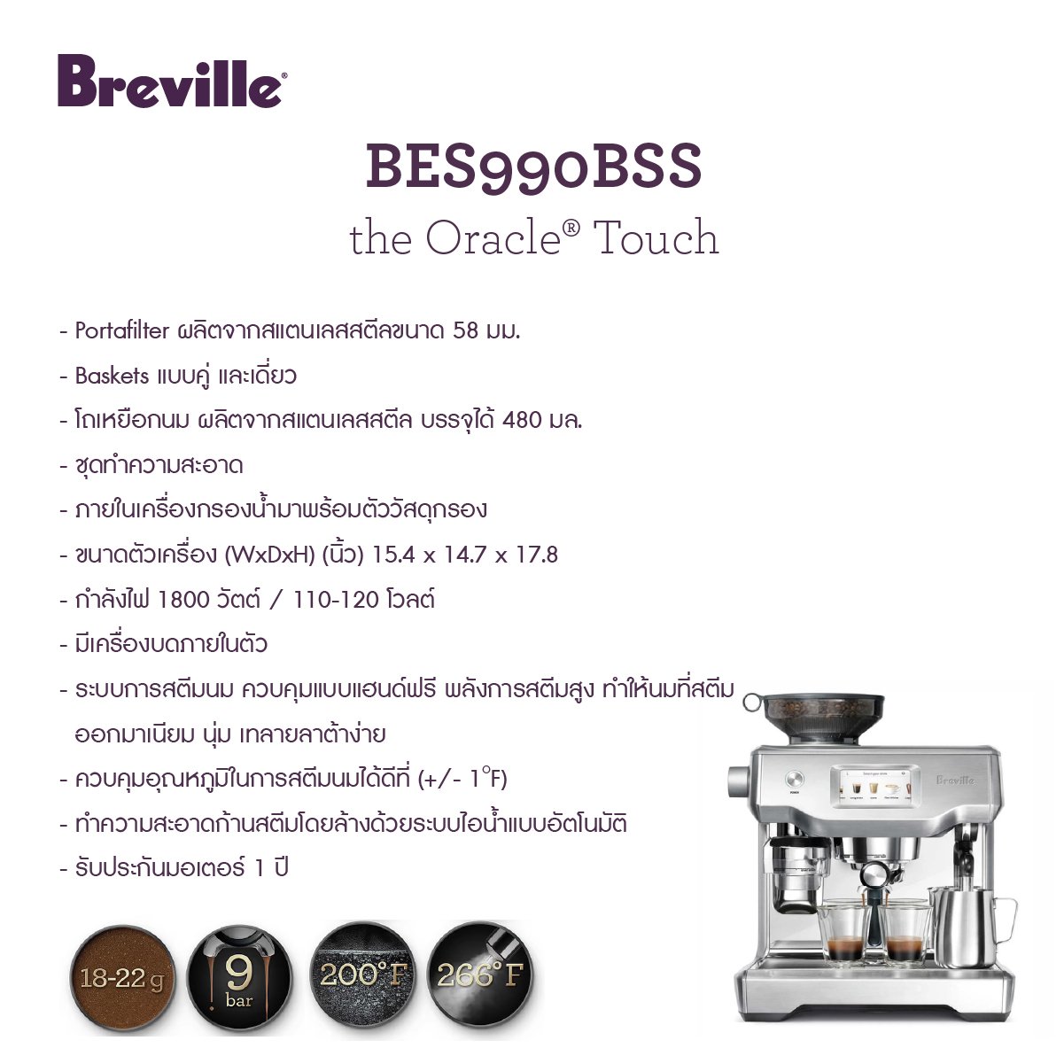 Bes990bss discount