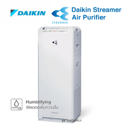 Air purifier daikin mck55tvm6 deals