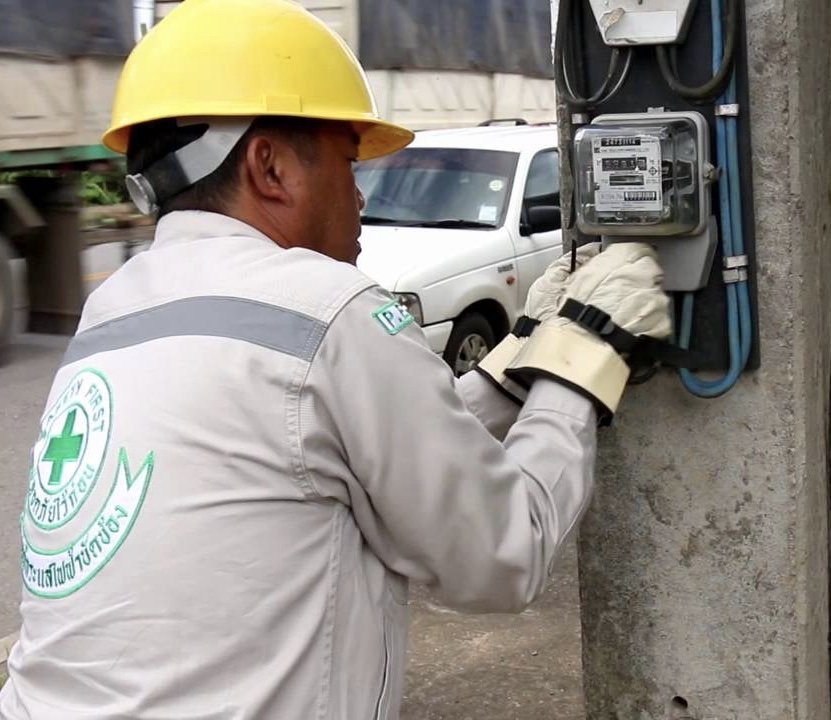 การขออนุญาตขนานไฟ การขออนุญาตขนานไฟ