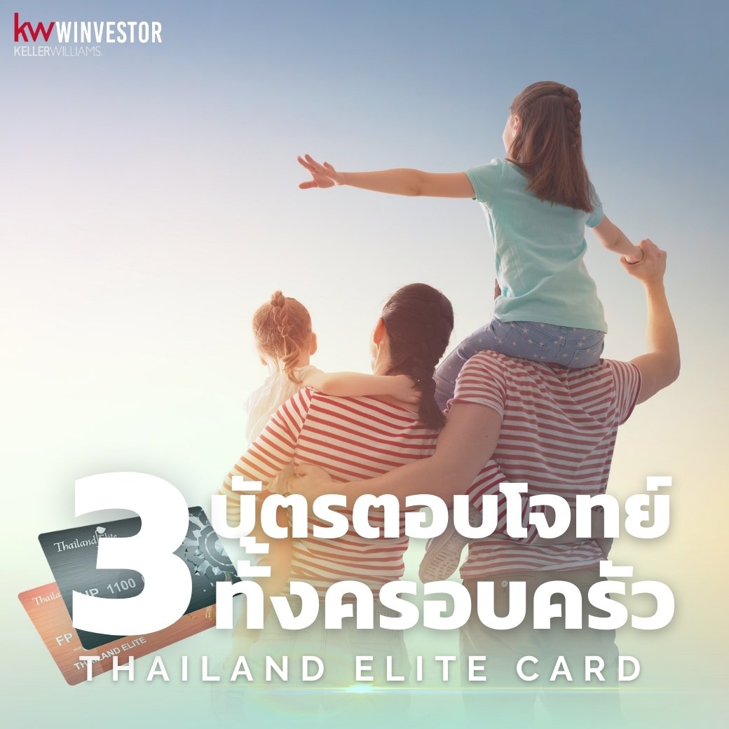 Elite VISA Elite VISA